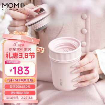 MOMOCONCEPT 保溫杯 280ml 桃子慕斯