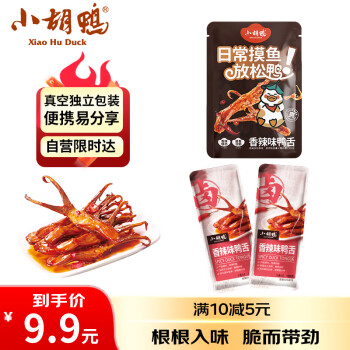小胡鸭 香辣味鸭舌24g休闲零食鸭肉类办公卤味熟食小吃食品（内含4小包）