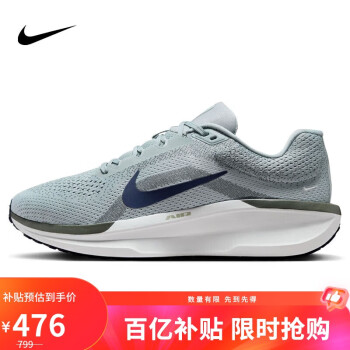 移动端、京东百亿补贴：NIKE 耐克 WINFLO 11 男子公路跑鞋 FJ9509-003 灰蓝/白/绿 41