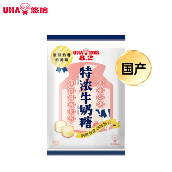 悠哈UHA国产零食糖果奶糖硬糖婚庆喜糖特浓牛奶糖120g