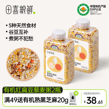 田喜粮鲜 有机红扁豆藜麦粥（杂粮混合粥 胚芽米 玉米碴 易煮烂）1.72斤