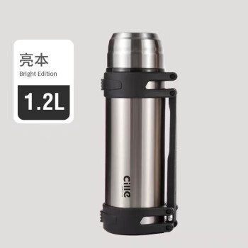 cille 希樂 304不銹鋼保溫壺 1200ml