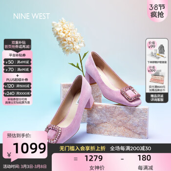 NINE WEST 方形鉆扣宴會(huì)淺口單鞋方頭粗跟女鞋 NF450015SK 粉色37