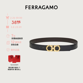 Salvatore Ferragamo 菲拉格慕 男士黑色牛皮革腰帶 0586940_C