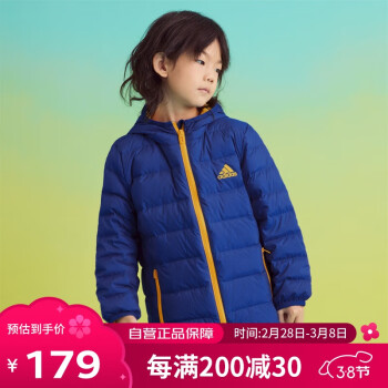 adidas 阿迪達(dá)斯 兒童羽絨服 運動休閑修身600蓬松度 薄款羽絨服H40324 鈷藍(lán) 98