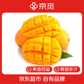 京覓 小臺(tái)農(nóng)芒果 3斤單果80-100g 新鮮當(dāng)季熱帶水果甜芒果 源頭直發(fā)