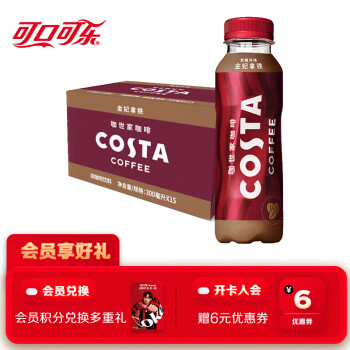 COSTA 咖世家 Coca-Cola 可口可樂 COSTA COFFEE 金妃拿鐵 濃咖啡飲料 300mL*15瓶