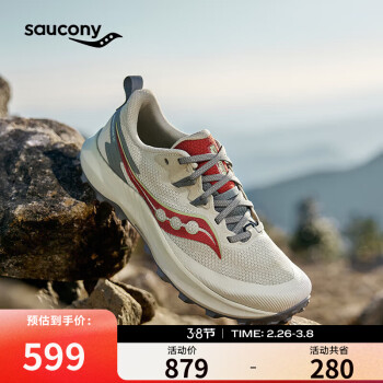 索康尼 saucony 游隼14 男款跑鞋 S20916-105