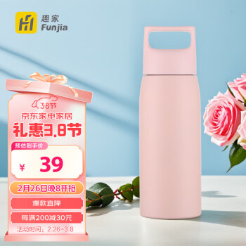 趣家 FunHome Funjia趣家保溫杯男女水杯子茶杯大容量咖啡杯 稚嫩粉450ml