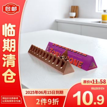 瑞士三角 三角（Toblerone）牛奶巧克力制品含葡萄干，蜂蜜及巴旦木糖100g 牛奶巧克力 葡萄干蜂蜜巴旦木糖