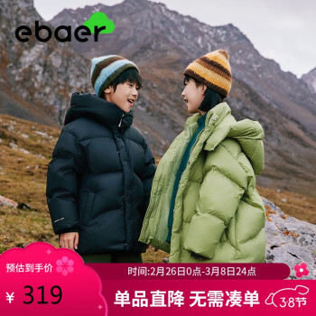 EBAER 儿童羽绒服男女童连帽面包服3防保暖2024冬季外套 嫩芽绿 150