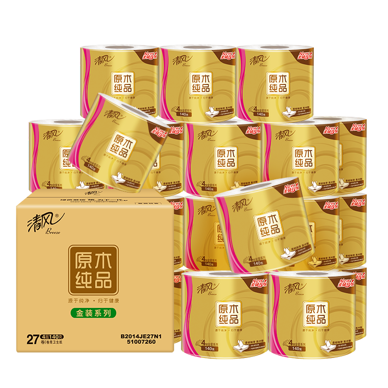 需首單：清風(fēng) 有芯卷紙 原木金裝 4層加厚140克*27卷 36.9元（需領(lǐng)券）