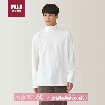 MUJI 無(wú)印良品 無(wú)印良品（MUJI）男式 起毛 高領(lǐng)長(zhǎng)袖T恤 男士打底衫男款   白色 L