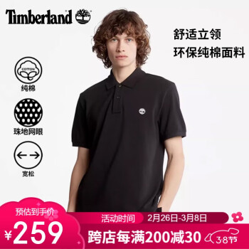 Timberland 男款POLO衫 A24H2