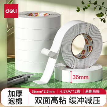 得力 DL 得力工具 得力(deli)強(qiáng)力高粘度EVA泡棉雙面膠帶 36mm