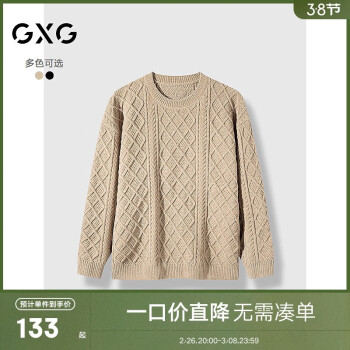 GXG 男裝24年秋冬男士毛衣男毛衫內(nèi)搭線衫 淺卡其 175/L