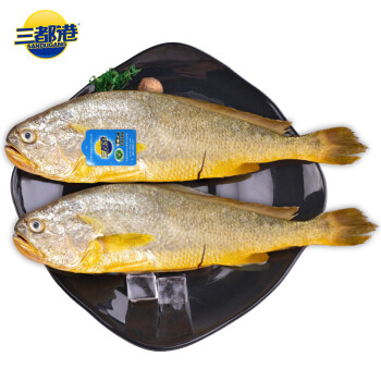 三都港 三去黃花魚(yú) 2條 700g