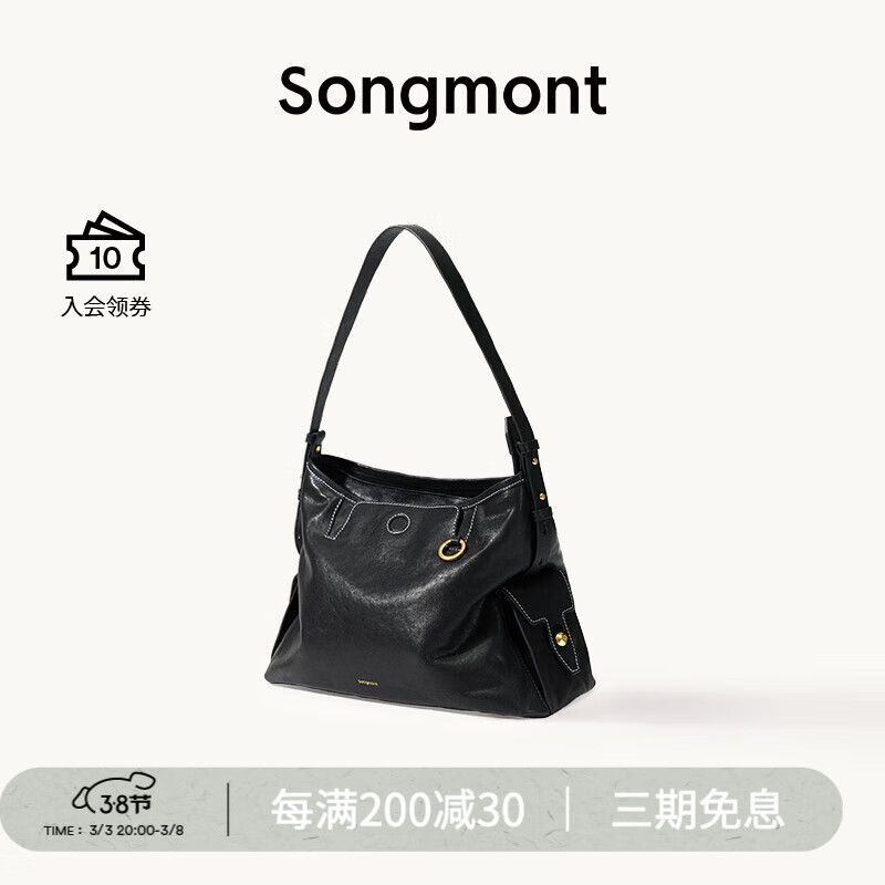 崧 Songmont 李娜同款Songmont山下有松循跡系列hobo包植鞣牛皮單肩斜挎軟包 煙墨黑 小號 15天 1950元