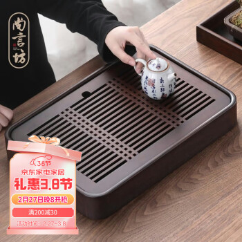 尚言坊 竹制福和茶盤36x24cm家用簡約小型儲(chǔ)水式瀝水茶具