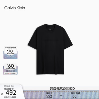 Calvin Klein 卡爾文·克萊恩 字母純色圓領(lǐng)針織短袖T恤