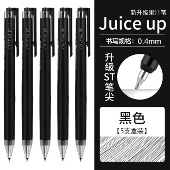 百樂 PILOT Juice系列 LJP-20S4 按動中性筆 黑色 0.4mm 5支裝