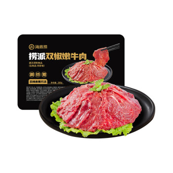 海底撈 鮮辣雙椒嫩牛肉 200g