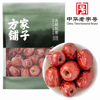 方家鋪?zhàn)?中華 去核灰棗500g 無(wú)核棗 干果蜜餞 泡茶煲湯原料