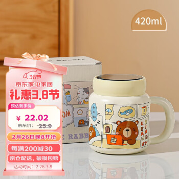 貝瑟斯 陶瓷馬克杯家用喝水杯子咖啡杯杯早餐杯泡茶杯 黃色小熊  420ml