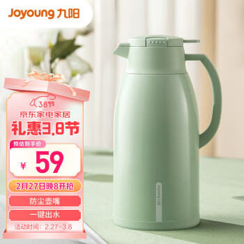 九陽 保溫壺 玻璃內(nèi)膽 1.6L