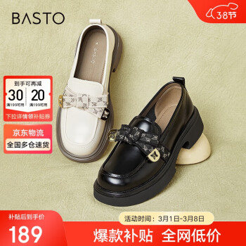 BASTO 24春季時(shí)尚學(xué)院蝴蝶結(jié)樂(lè)福鞋女單鞋WA399AA4 米色 37