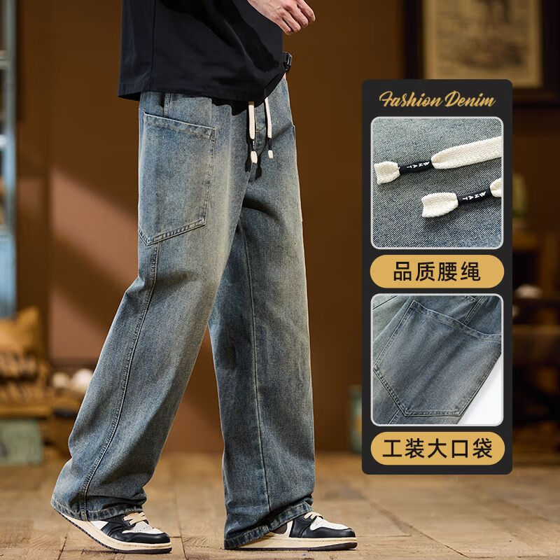 CAEVN KOECK JEANS 美式高街抽繩闊腿牛仔褲 券后69.9元