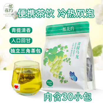 一紙花約 EACHFIRE 烏龍茶 75g 1袋