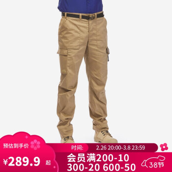 迪卡儂 DECATHLON 通用款徒步褲4494821