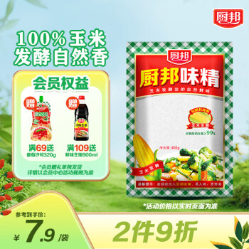 厨邦 味精 400g袋装 玉米发酵提鲜增香 厨房火锅煲汤调味料