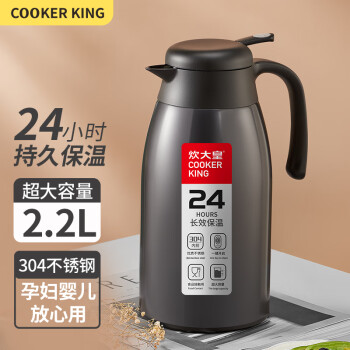 炊大皇 BW2YH 保溫壺 2.2L 黑色