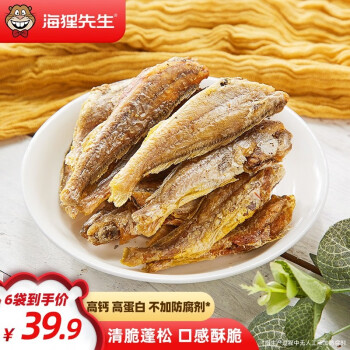 海狸先生 香酥小黄鱼 180g 6袋*30g