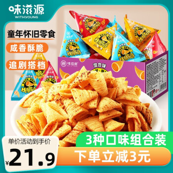 味滋源 牛脆角 800g 1盒