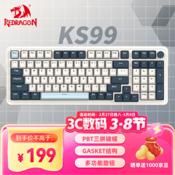 REDRAGON 紅龍 KS99 98鍵 2.4G藍牙 多模無線機械鍵盤 白藍 龍舞軸 RGB