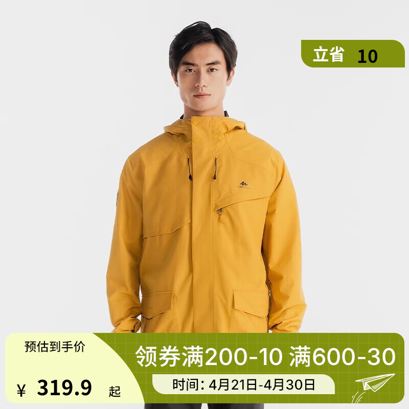 迪卡儂 DECATHLON 沖鋒衣男山系登山服戶外戶外防水防風(fēng)衣外套夾克NH500 2024 姜黃色 L 券后194.9元