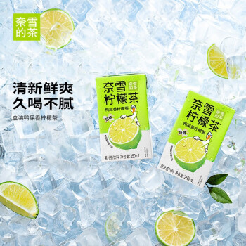 奈雪 鴨屎香檸檬茶 250ml*6盒