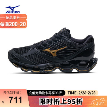 美津濃 Prophecy 13S 中性跑鞋 J1GC2449-54 黑色/黃色 42