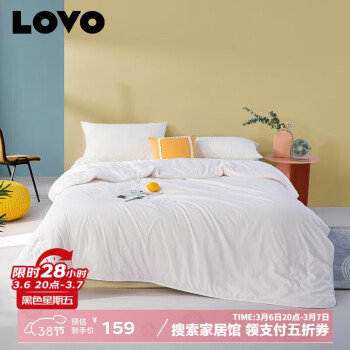 LOVO 新疆棉花夏被 220*240cm 白色