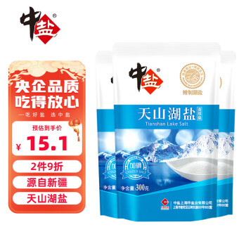 中鹽 天山湖鹽 300g*3 食鹽 組合裝