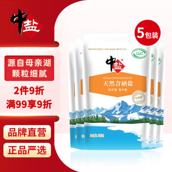 中鹽 天然含硒鹽 300g*5 未加碘 湖鹽