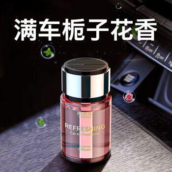 香百年 車載香薰 梔子花香型 110ML