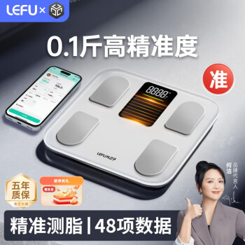 乐福 LEFU 智能体脂秤体重秤 称重电子秤人体 48项身体数据0.1斤高精度LED彩屏显示平衡测试