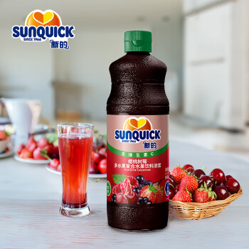 新的 sunquick）浓缩果汁饮料 冲调果汁饮品 鸡尾酒烘焙辅料 樱桃树莓840ml