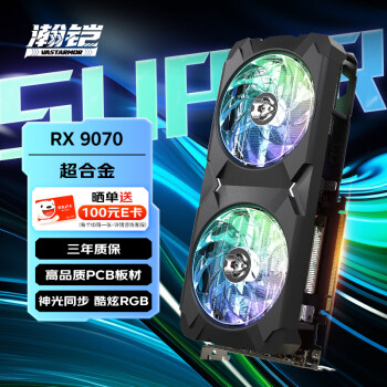 VASTARMOR 瀚鎧 RX 9070 16GB SUPER ALLOY 超合金 顯卡 16GB 黑色