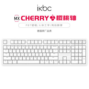 ikbc C108 cherry櫻桃鍵盤 有線機(jī)械鍵盤電競辦公游戲鍵盤 白色108鍵 青軸 108鍵 白色