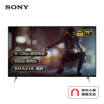 索尼 SONY XR-75X91J 液晶電視 75英寸 4K